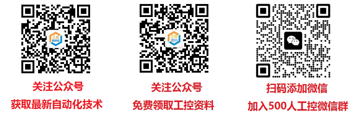 关注公众号，加入500人微信群，下载100G免费资料！