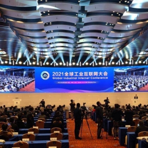 2021全球工业互联网大会沈阳启幕
