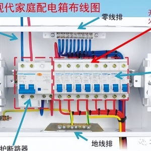 空开和漏保的5大属性，接线左零右火？老电工：错了，别再弄混乱了 ...