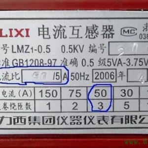 电流互感器的准确度是什么?怎么划分等级?