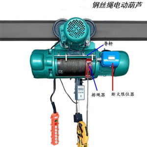 电动葫芦断火限位器工作原理，很多人搞不懂接线！
