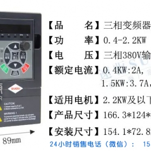 单相转三相变频器，220v升压380v三相变频器